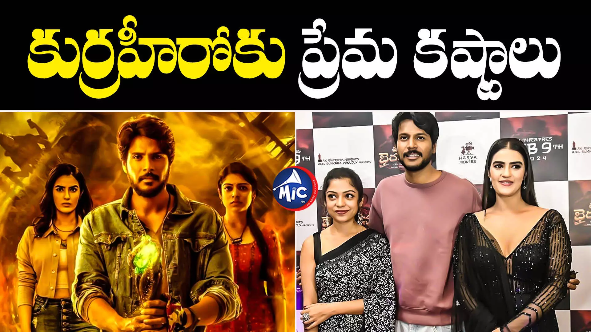 Sundeep Kishan  : ముగ్గురు హీరోయిన్స్‌తో బ్రేకప్..ఆ సీక్రెట్స్ చెప్పేసిన టాలీవుడ్ హీరో