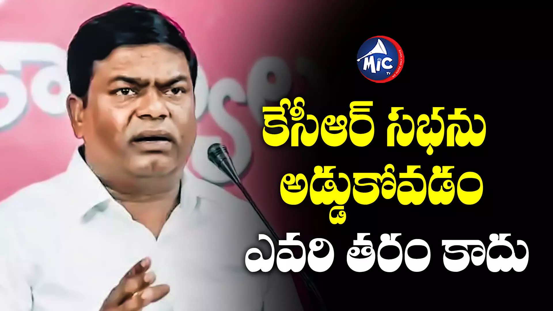 Jeevan Reddy :  కేసీఆర్ త్రీ ఫేజ్ కరెంట్ లాంటోడు.. మాజీ ఎమ్మెల్యే జీవన్ రెడ్డి