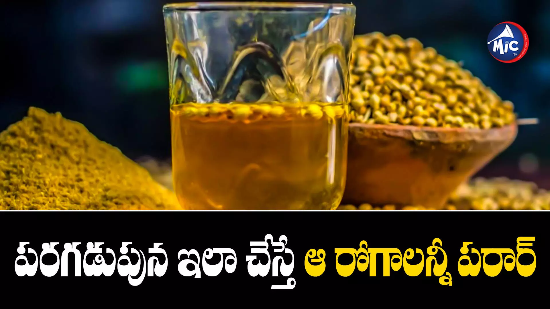 Health Tips : ఉదయాన్నే ఇలా చేస్తే అద్భుత ఆరోగ్య ప్రయోజనాలు