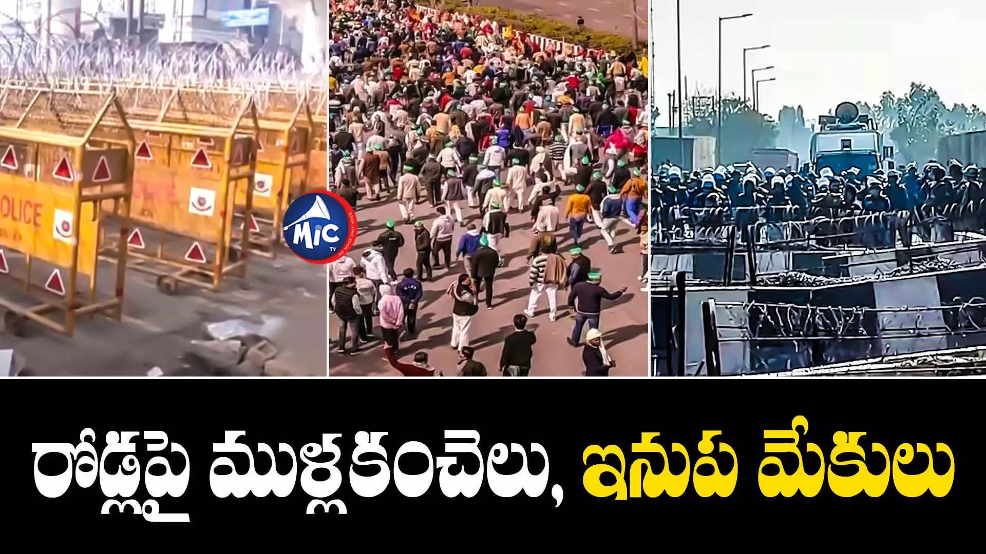 ‘Delhi Chalo’ protest: రేపు అన్నదాతల ఢిల్లీ చలో.. సరిహద్దులు బంద్