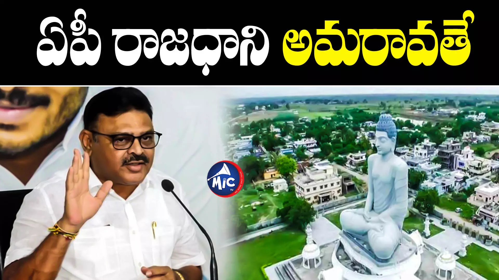 Ambati Rambabu : ఏపీ రాజధానిపై అంబటి రాంబాబు కీలక వ్యాఖ్యలు