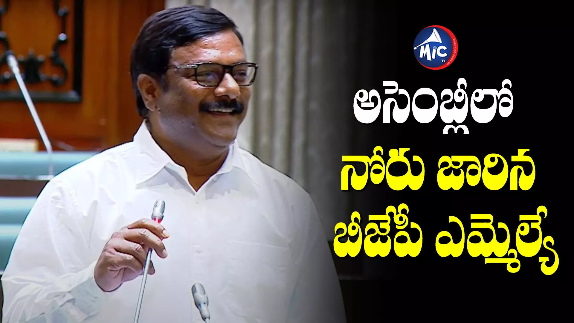 Mla Maheshwar Reddy : నోరు జారిన బీజేపీ ఎమ్మెల్యే.. తెలంగాణ సీఎం కిరణ్ కుమార్ రెడ్డి అంటూ..