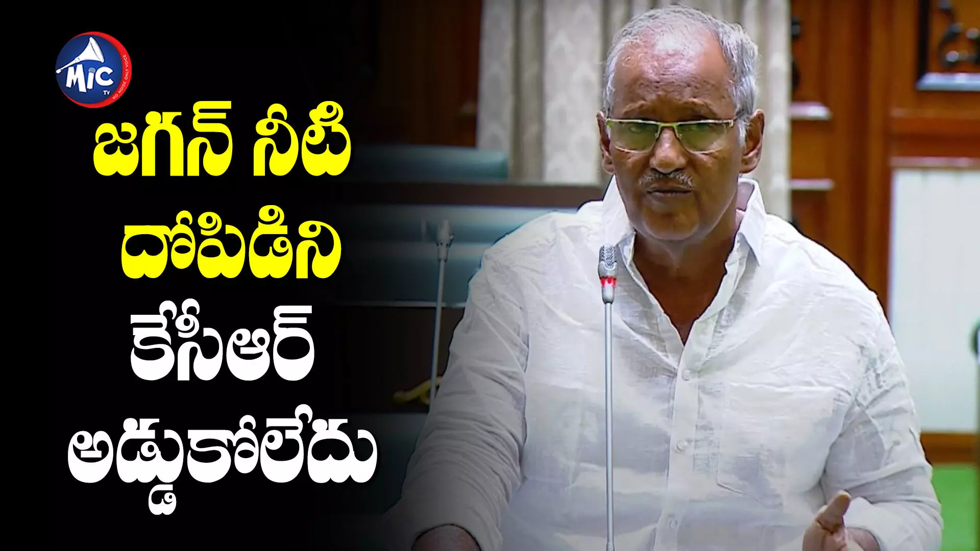 జగన్ నీటి దోపిడిని కేసీఆర్ అడ్డుకోలేదు : Kunamneni Sambasiva Rao