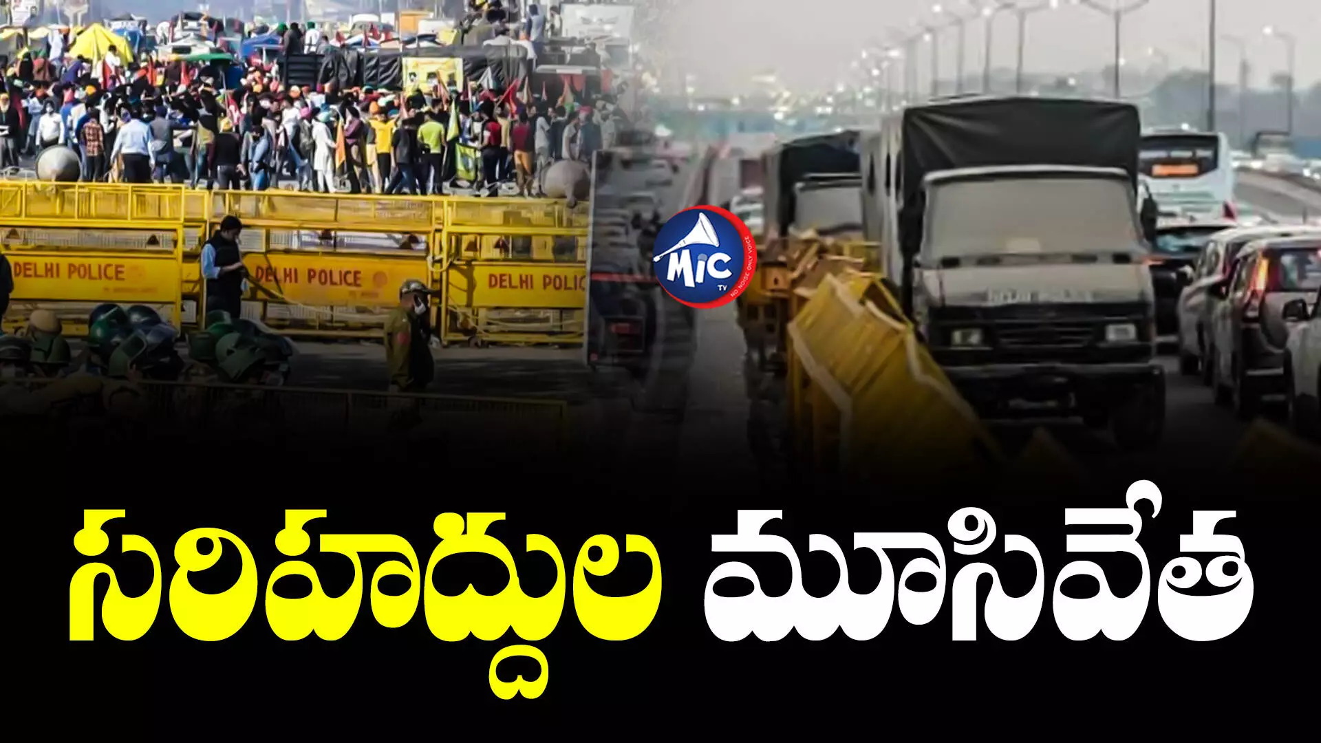 Delhi   : ఢిల్లీలో నెలరోజుల పాటు 144 సెక్షన్..ఆ వస్తువులపై నిషేధం