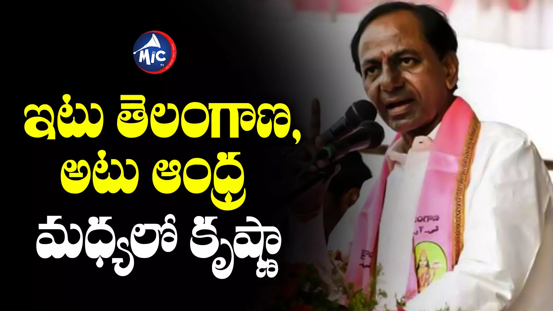 KCR : నేడు నల్గొండలో బీఆర్ఎస్ భారీ బహిరంగ సభ...హాజరుకానున్న మాజీ సీఎం కేసీఆర్