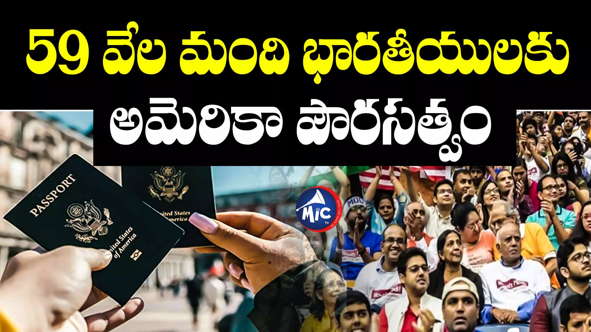 US Citizenship : అత్యధిక అమెరికా పౌరసత్వాలు పొందిన రెండో దేశంగా భారత్‌