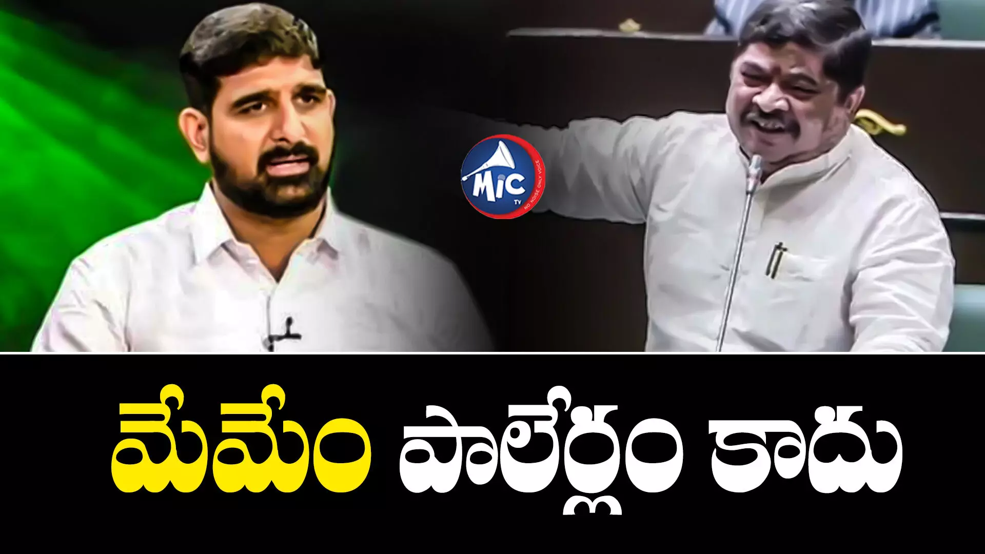 Padi Kaushik Reddy : BRS ఎమ్మెల్యే కౌశిక్ రెడ్డికి మంత్రి పొన్నం కౌంటర్