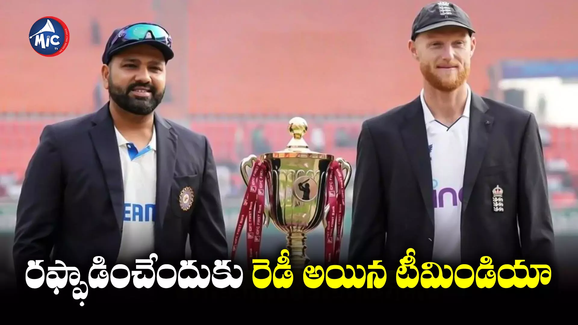 IND vs ENG 3rd Test: టాస్ గెలిచిన టీమిండియా.. మరికాసేపట్లో బ్యాటింగ్ మొదలు