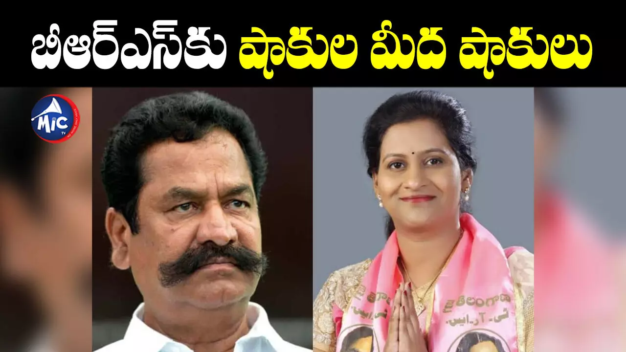 బీఆర్ఎస్ పార్టీకి మరో షాక్..కాంగ్రెస్ లోకి తీగల