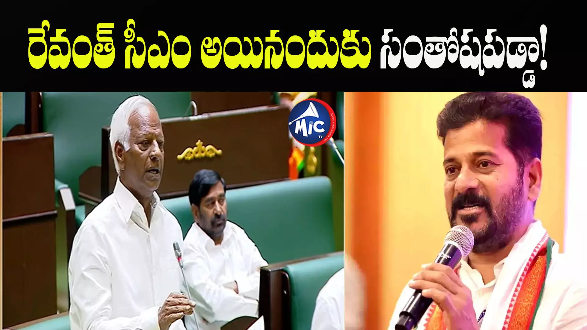 జాబ్ క్యాలెండర్ ఎప్పుడు వేస్తారు?: కడియం శ్రీహరి