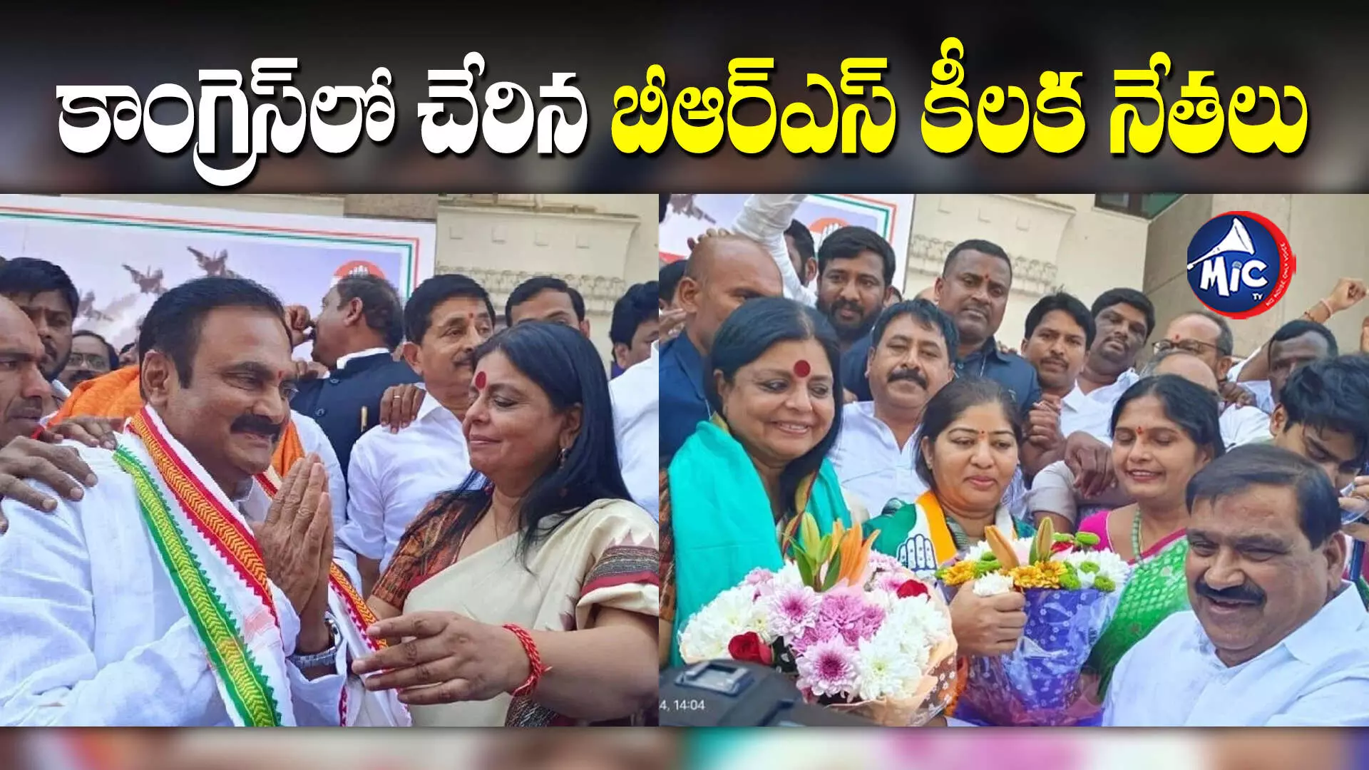 BRS to CONG : కాంగ్రెస్‌లో చేరిన బీఆర్ఎస్ కీలక నేతలు