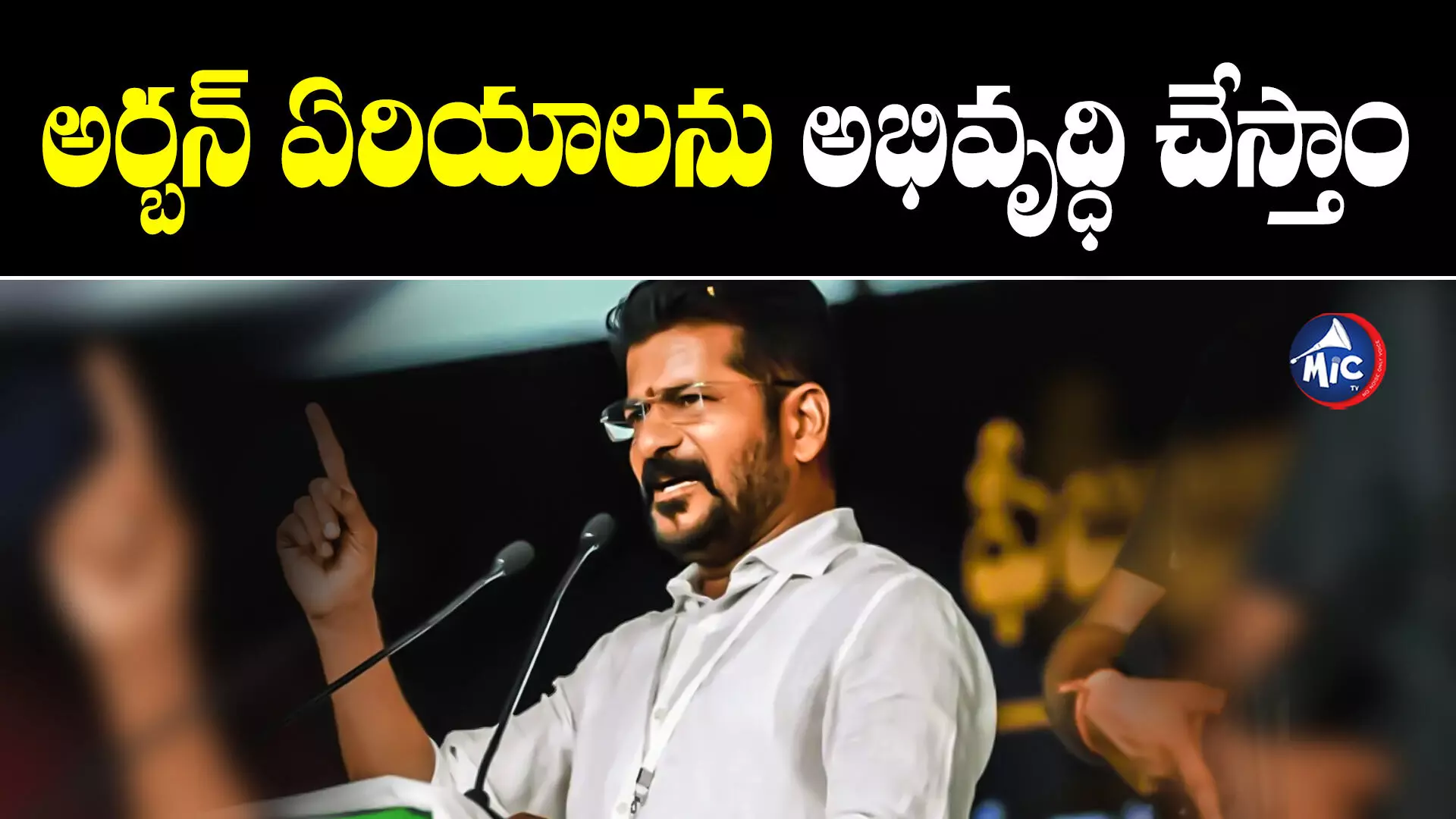 CM Revanth Reddy  : ప్రజా ప్రయోజనాలను దృష్టిలో పెట్టుకునే మెట్రో పొడిగింపు...రేవంత్ రెడ్డి