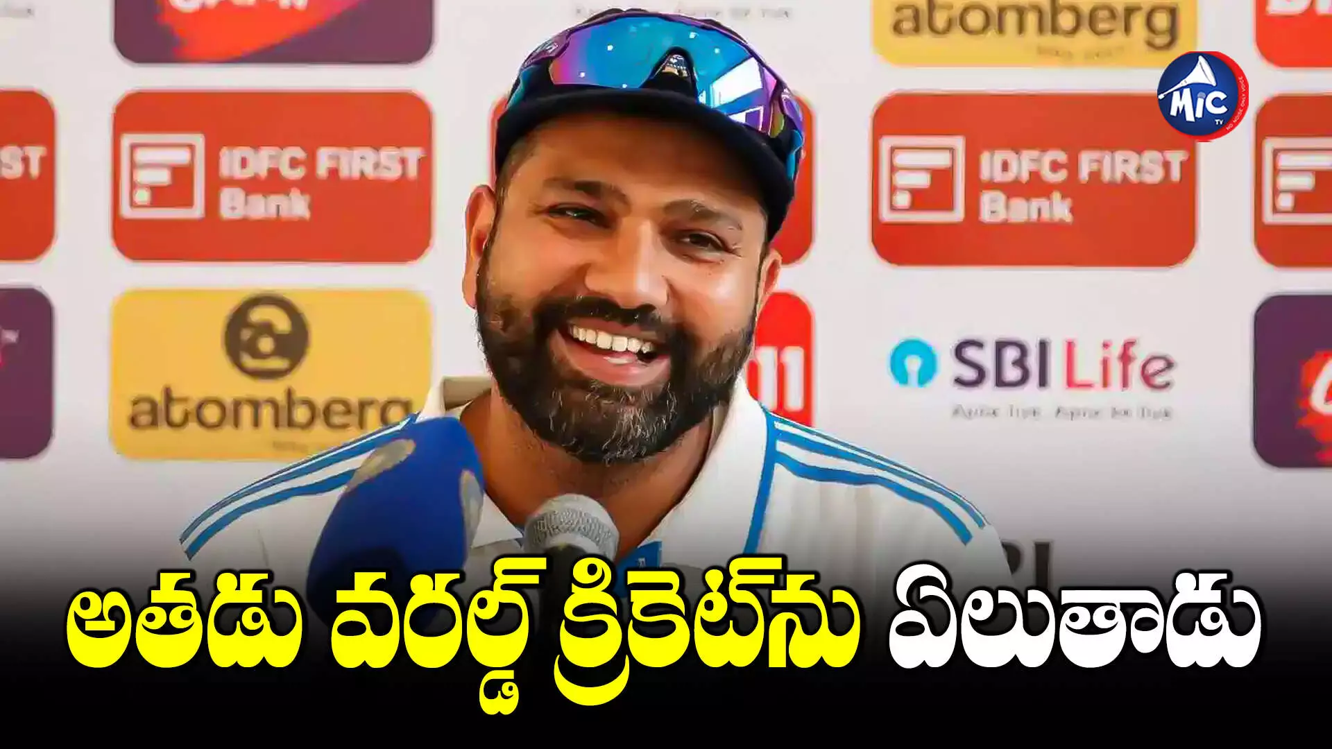 Rohit Sharma : ఇంగ్లాండ్⁬ను చిత్తు చేసిన భారత్.. రోహిత్ ఏమన్నాడంటే..?