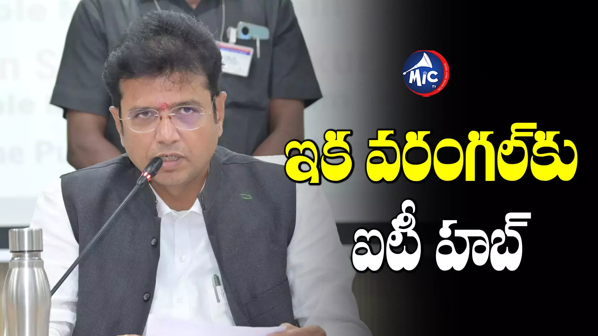 Sridhar Babu : వరంగల్ ప్రజలకు మంత్రి శ్రీధర్ బాబు గుడ్ న్యూస్