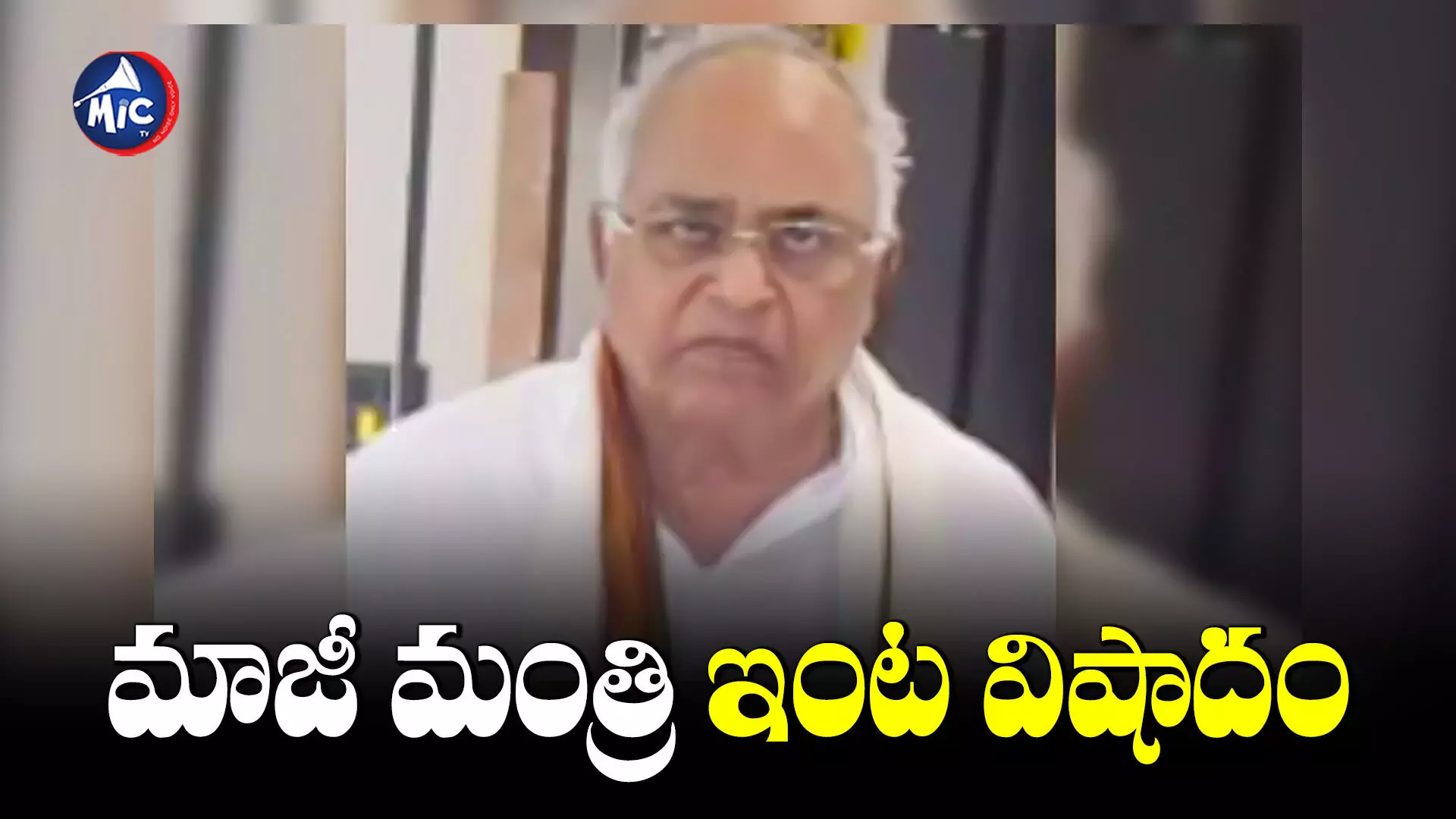 బీఆర్ఎస్ మాజీ మంత్రి ఇంట విషాదం