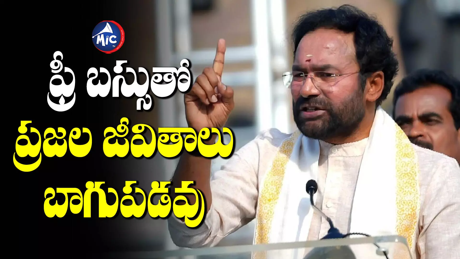 Kishan Reddy : పీఎం అభ్యర్థి ఎవరో వారికే తెలియదు.. కాంగ్రెస్‌పై కిషన్ రెడ్డి సెటైర్లు