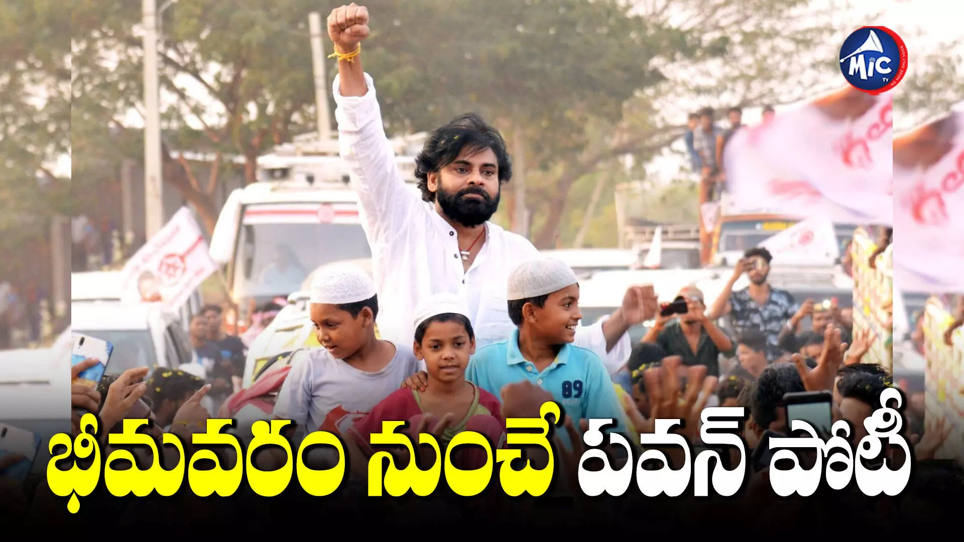 Pawan Kalyan : మరోసారి అక్కడి నుంచే పోటీ చేస్తోన్న జనసేనాని