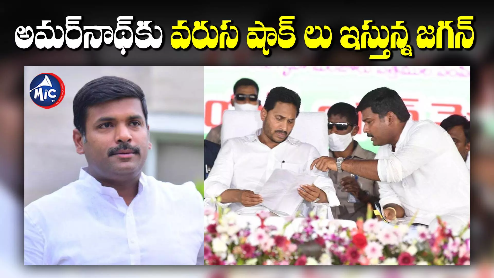 CM Jagan : గుడివాడకు గుండు సున్నా...ఆ విషయంలోను పక్కన పెట్టిన జగన్