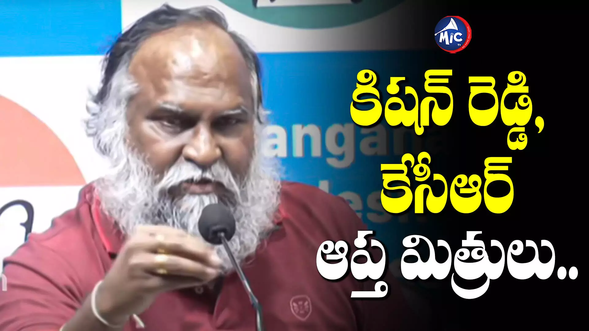 JaggaReddy : పీసీసీ పదవి నాకు కావాలి....ఎమోషనల్ అయిన జగ్గారెడ్డి