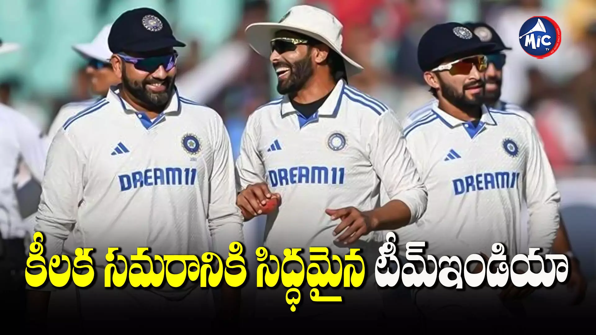 India vs England 4th Test: ఇంగ్లాండ్‌ vs భారత్‌:  నేటి నుంచే నాలుగో టెస్టు