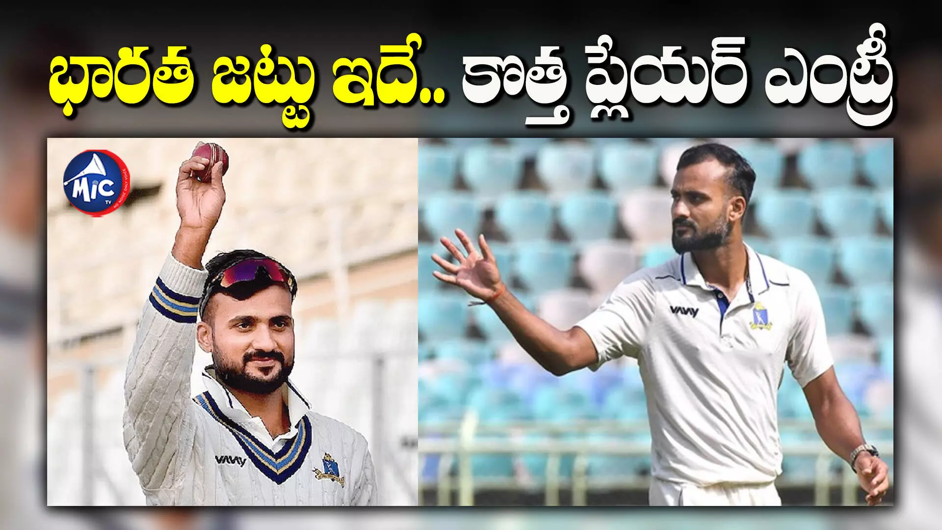 IND vs ENG 4th Test: టాస్‌ గెలిచిన ఇంగ్లండ్‌..  మ్యాచ్ ప్రారంభం