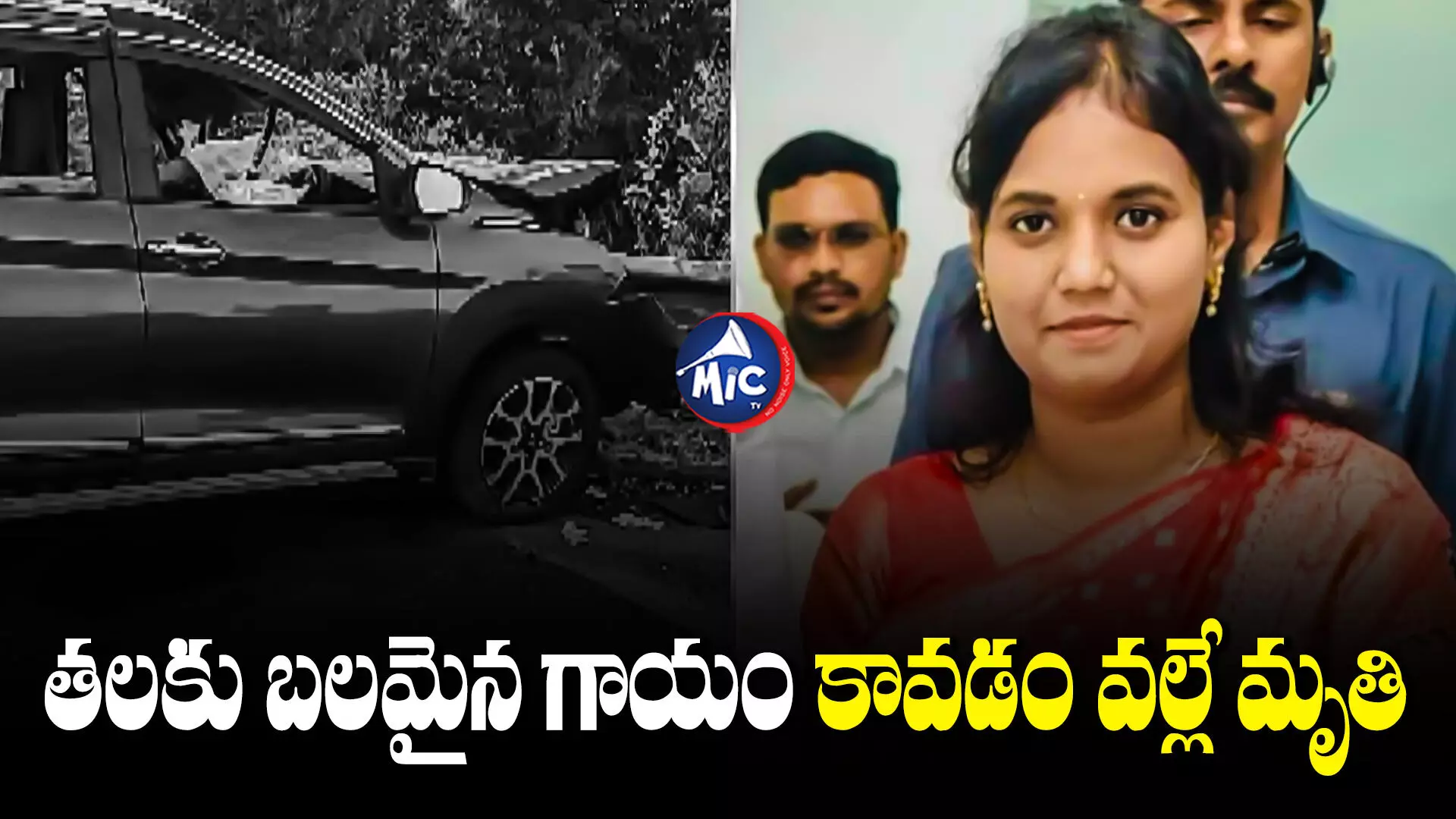 MLA Lasya Nanditha : ఎమ్మెల్యే లాస్య నందిత పోస్టుమార్టం నివేదిక విడుదల