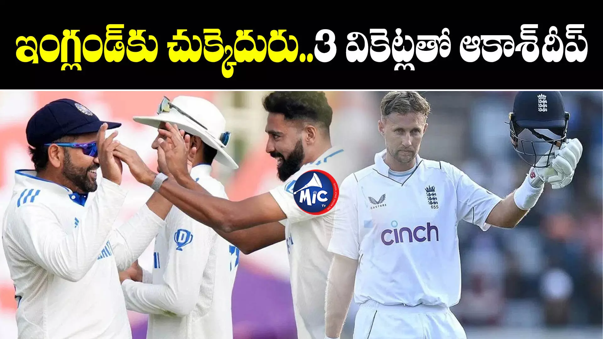 IND vs ENG 4th Test : 4వ టెస్ట్ తొలి రోజు ముగిసిన ఆట.. చెలరేగిన జో రూట్