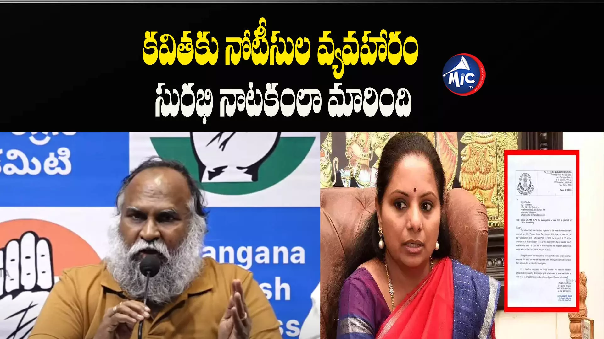 Jagga Reddy : మోడీ, కేసీఆర్ మధ్య ప్రేమాయణం.. టీపీసీసీ వర్కింగ్ ప్రెసిడెంట్ జగ్గారెడ్డి