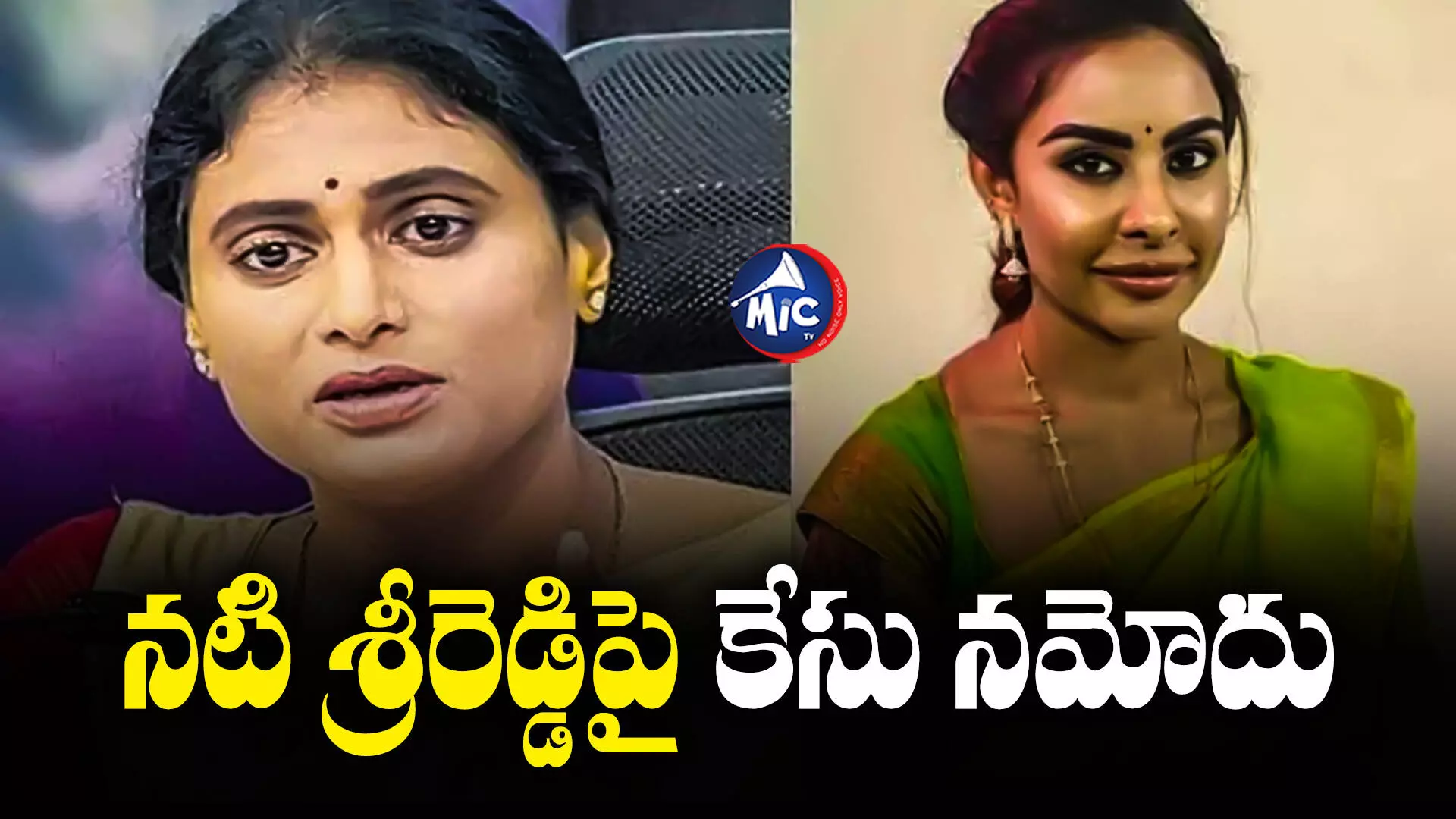 YS Sharmila : సైబర్ క్రైం పోలీసులకు వైఎస్ షర్మిల ఫిర్యాదు..8 మందిపై కేసు నమోదు