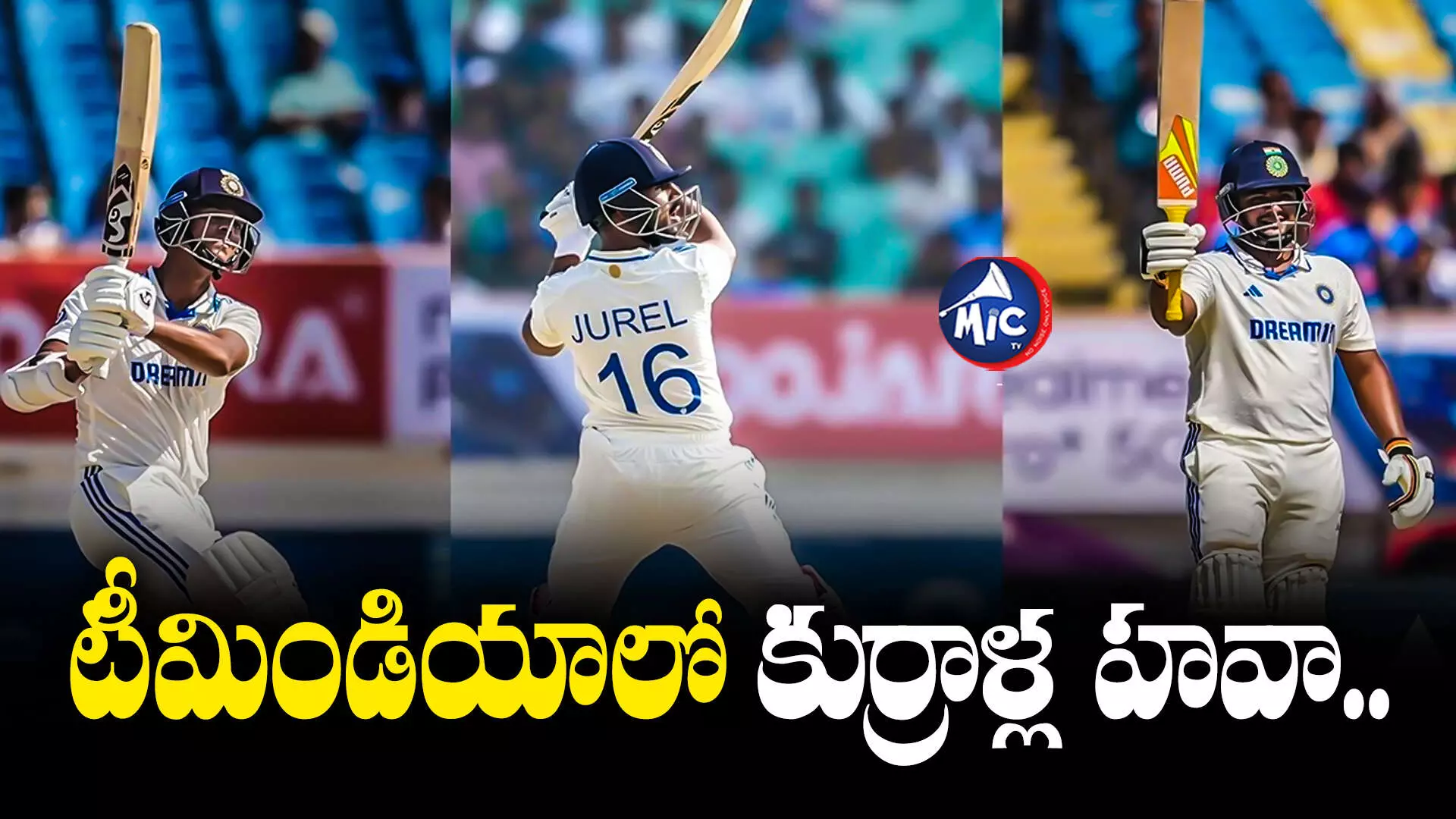 Team India :  ఇంగ్లాండ్‌ బజ్‌బాల్‌కు భారత్‌ షాక్...సిరీస్‌ను గెలుచుకున్న టీమిండియా