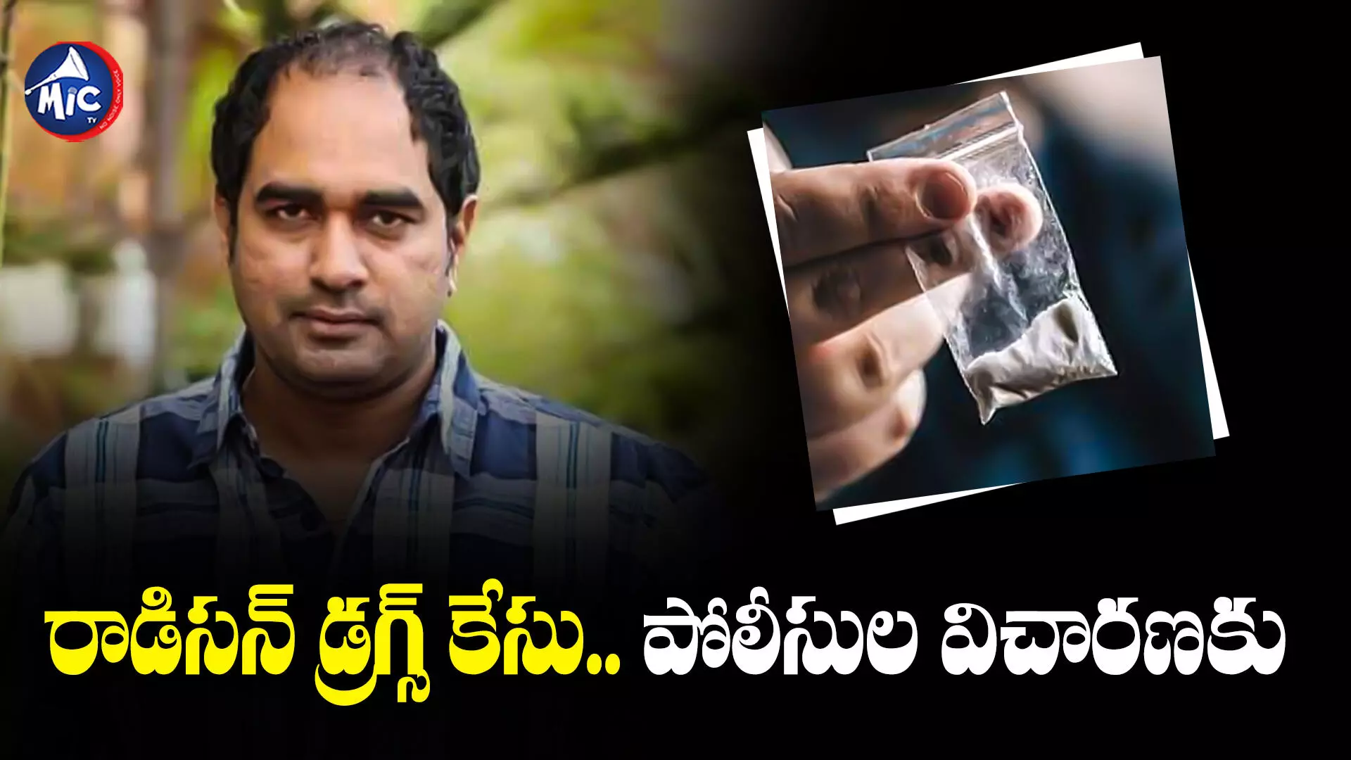 Krish : రాడిసన్ డ్రగ్స్ కేసు.. పోలీసుల విచారణకు క్రిష్