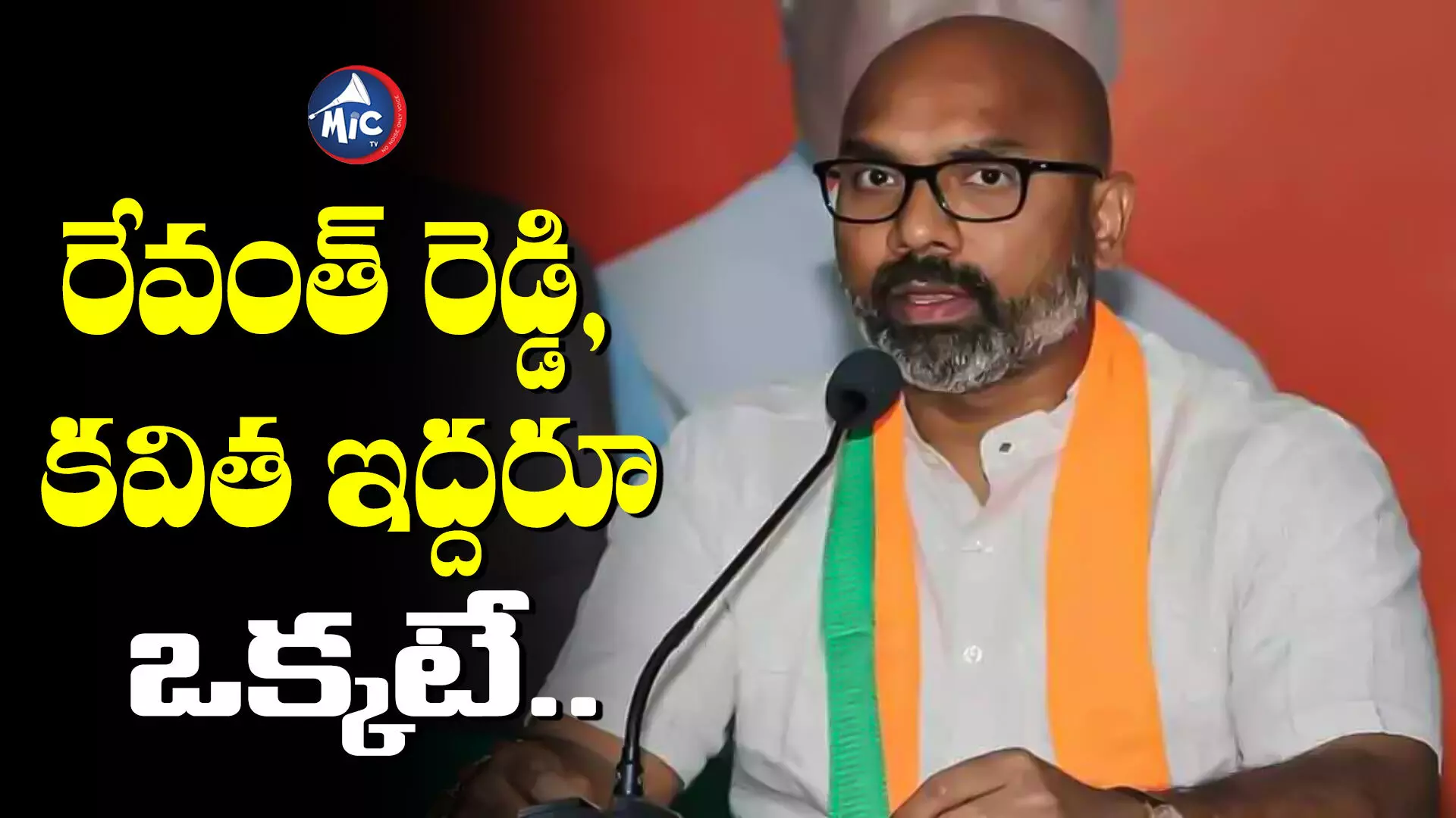 MP Arvind : రేవంత్ కుర్చీ కోసం.. ఆ ఇద్దరూ కాచుకొని కూర్చున్నారు..  అర్వింద్ సంచలన కామెంట్స్