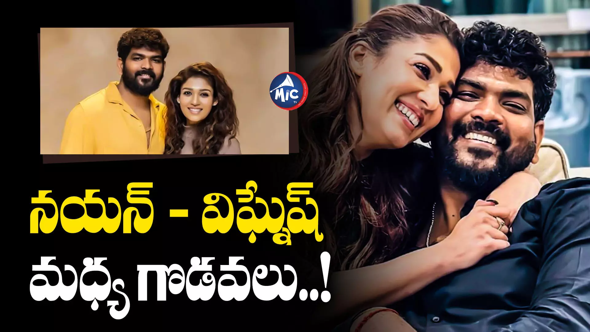 Nayanthara : భర్తను అన్ ఫాలో చేసిన నయనతార