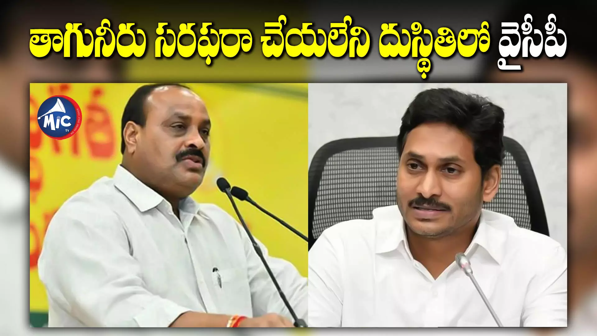 Achchennaidu : ఏపీలో హెల్త్ ఎమెర్జెన్సీ.. సీఎం జగన్ కు అచ్చెన్నాయుడు లేఖ