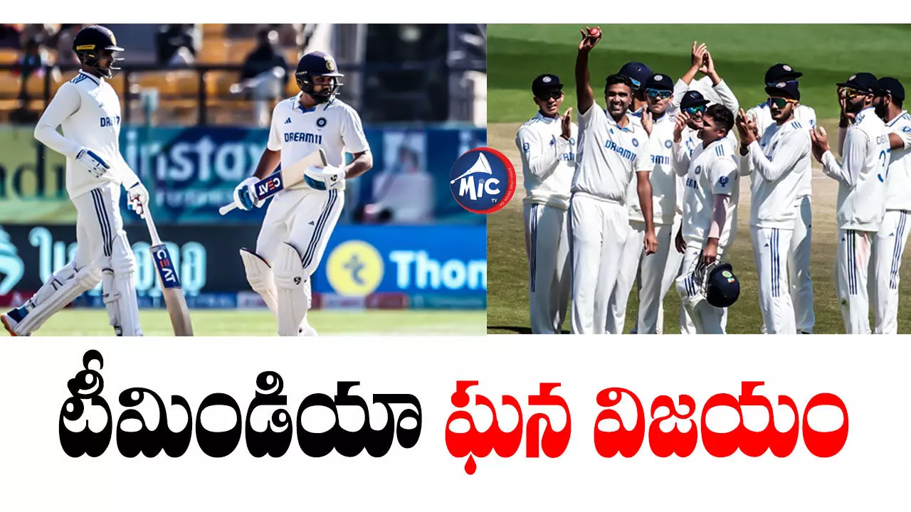 india vs England  : ధర్మశాల టెస్ట్‌లో భారత్ ఘన విజయం..4-1తో సిరీస్ సొంతం