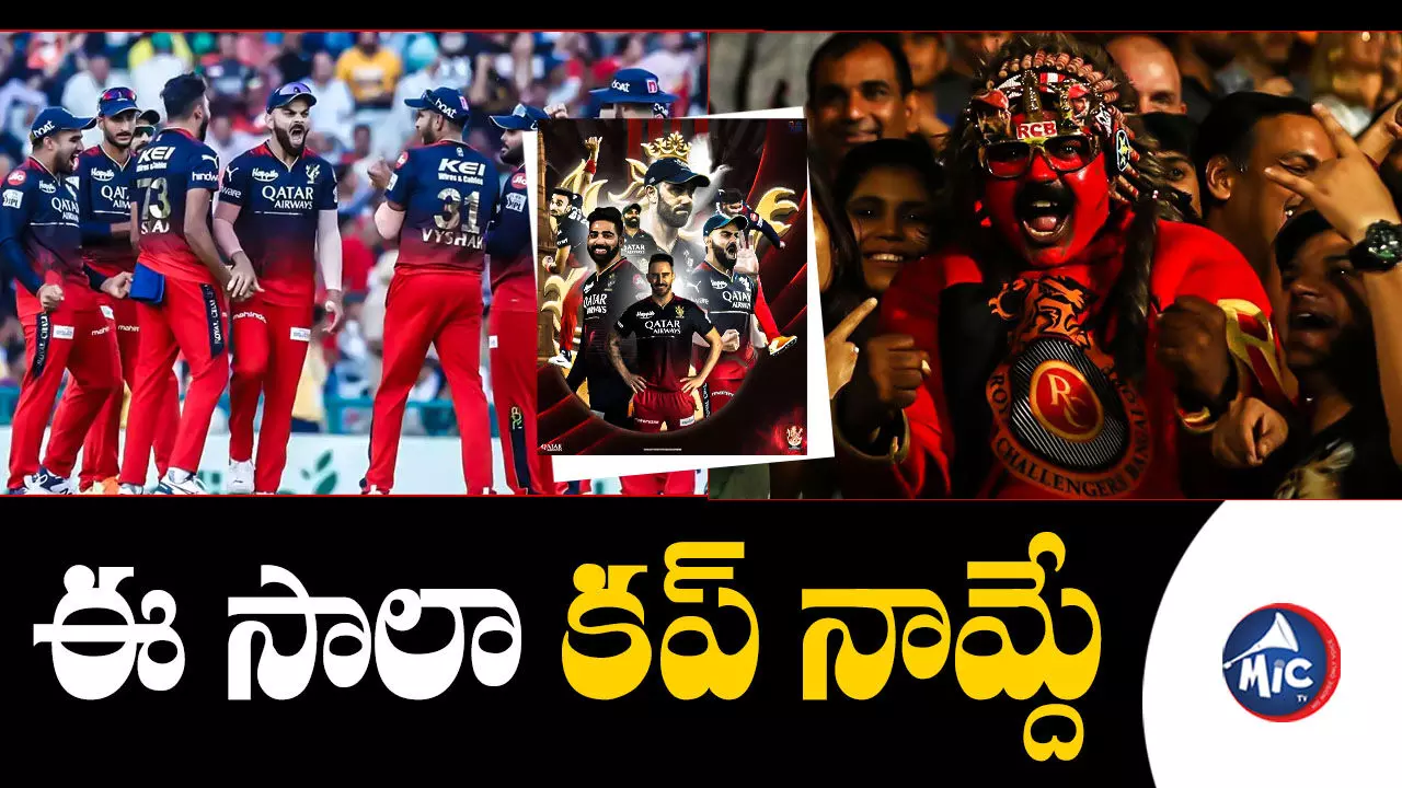 RCB Team : ఈ సారి టైటిల్ గెలిచేది ఆ జట్టే..మాజీ క్రికెటర్ జోస్యం